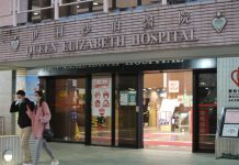 【變種病毒】疫情轉趨平穩　3間醫院急症室陸續恢復正常服務
