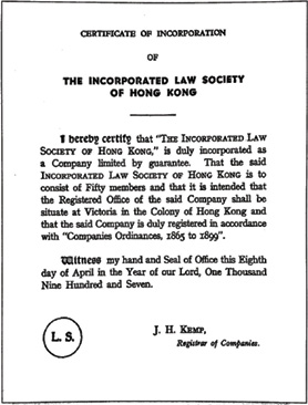 1907年4月8日香港律師會「公司註冊證明書」。