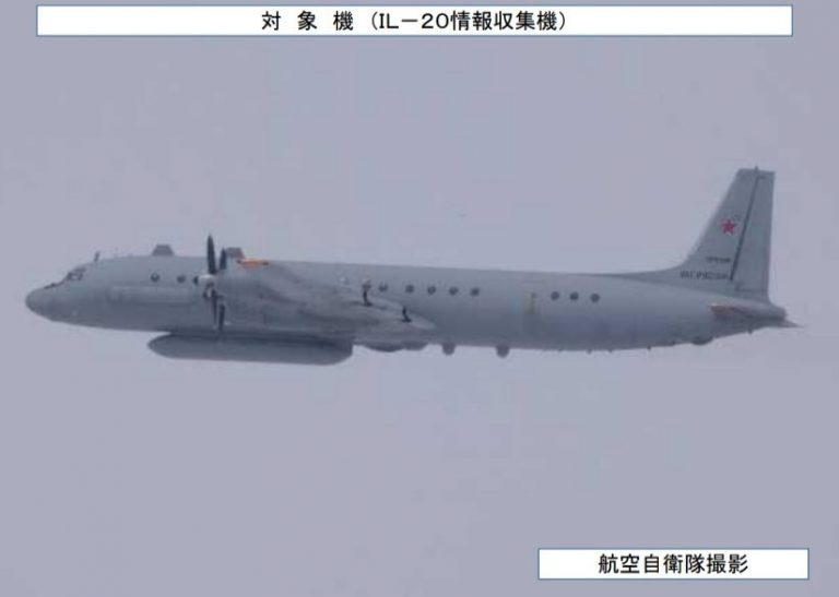 日本航空自衛隊發現的俄羅斯的伊爾-20電子偵察機。﹙互聯網﹚
