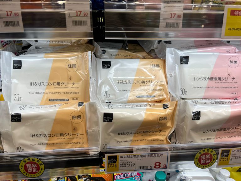 matsukiyo則是家居用品居多，這款爐具清潔紙巾只售$8.8/一包20張，勁抵！