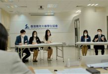 香港十大傑出大專生初選 　15名精英學生進入決賽