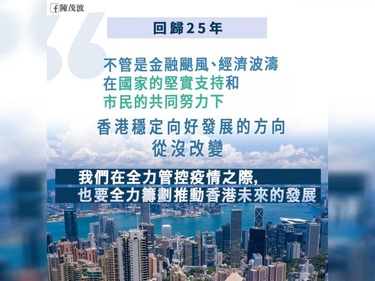 陳茂波在網誌撰文，指今年餘下時間，本港經濟預料會逐步恢復。