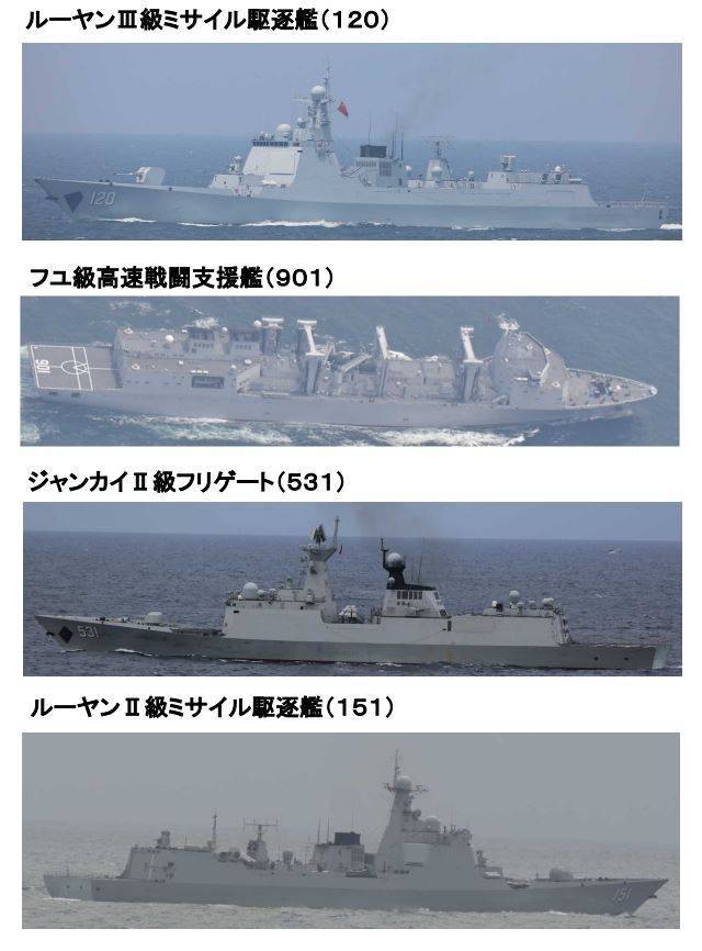被發現的軍艦﹙上至下﹚分別為「成都艦」、「呼倫湖艦」、「湘潭艦」和「鄭州艦」。﹙日本防衛省統合幕僚監部圖片﹚
