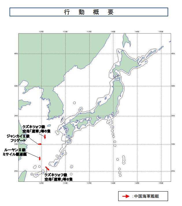日本自衞隊公布各艘中國戰艦的航行路線。﹙日本防衛省統合幕僚監部圖片﹚