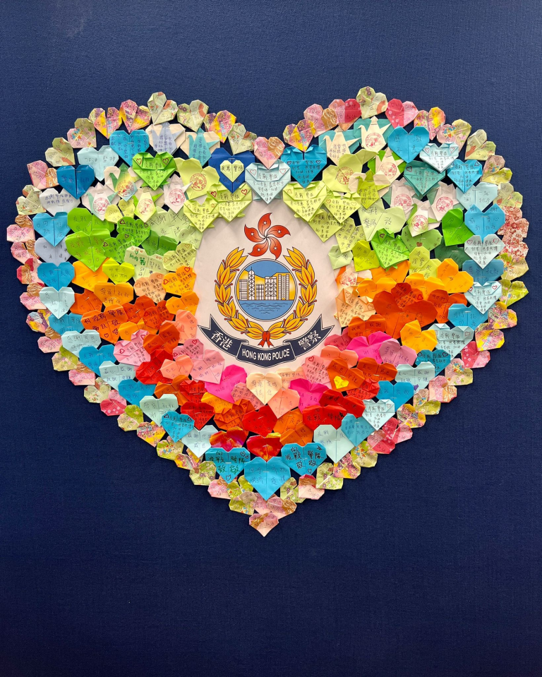 七彩繽紛的心意卡貼成心形，獻給香港警隊。