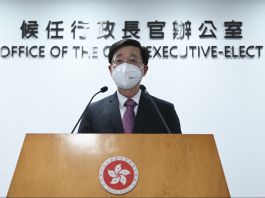 【香港新天】國務院正式任命李家超為香港第六任行政長官