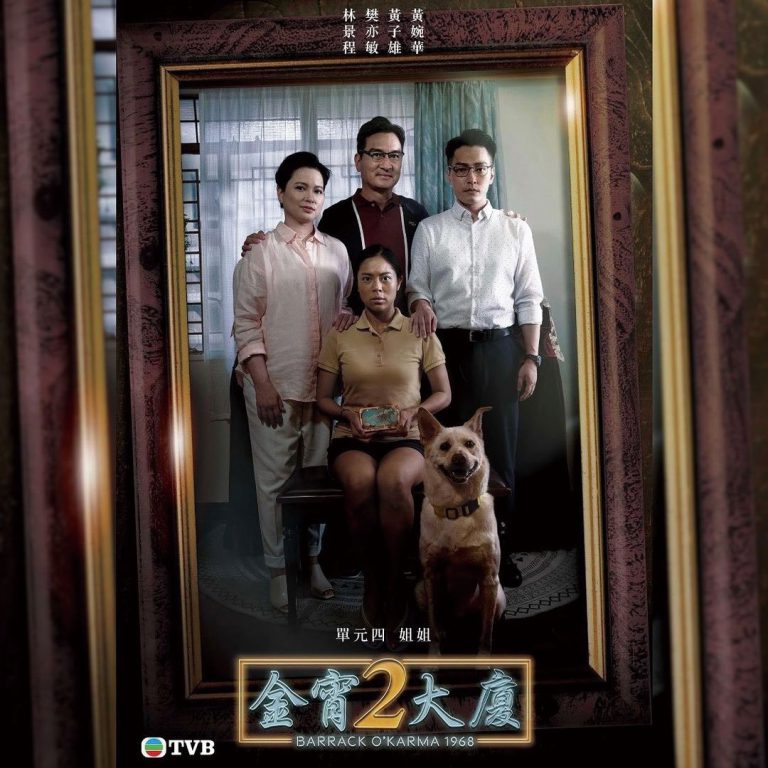 電視劇集《金宵大廈2》近日引發香港社會對種族歧視的討論。