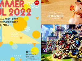 玩具迷注意！《Summer Soul 2022》明天九展舉行 任天堂設Switch全新遊戲試玩專區＋會場限定商品發售