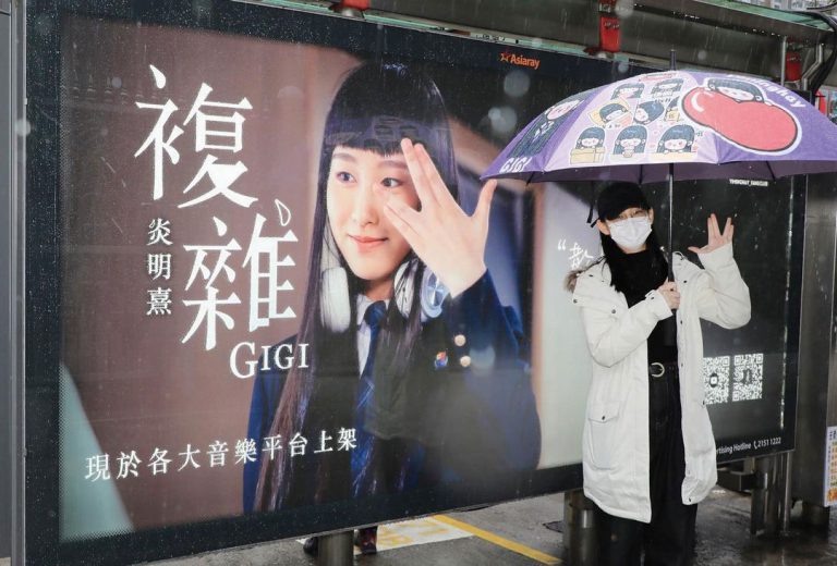 Gi炎粉（粉絲匿稱）為GiGi推出單曲作應援。
