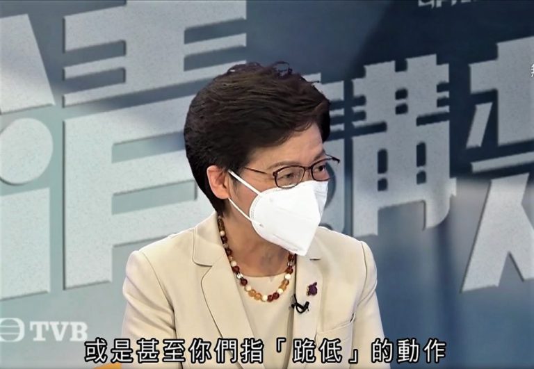 林鄭月娥承認，2019年反修例風波自己都有責任。