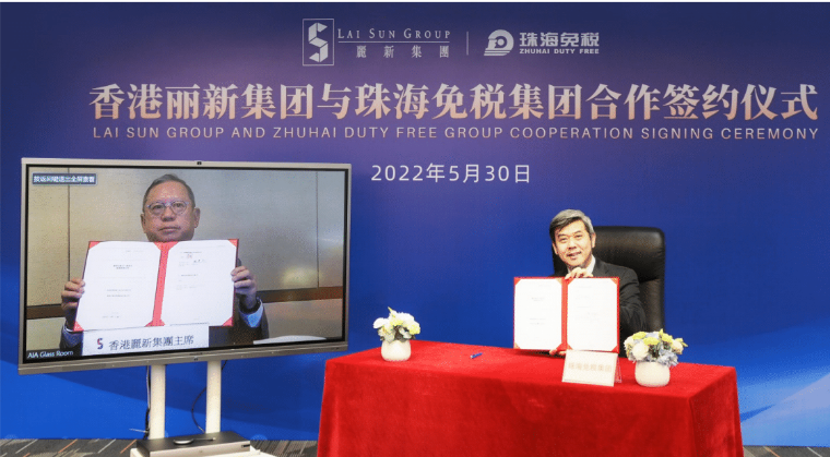 珠海免稅集團董事長魯君駟（右）與麗新集團主席林建岳通過視頻簽署合作協議。
