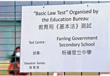 【刻不容緩】（4）李家超要求加強學生國家觀念　新聘教師須通過《基本法》測試