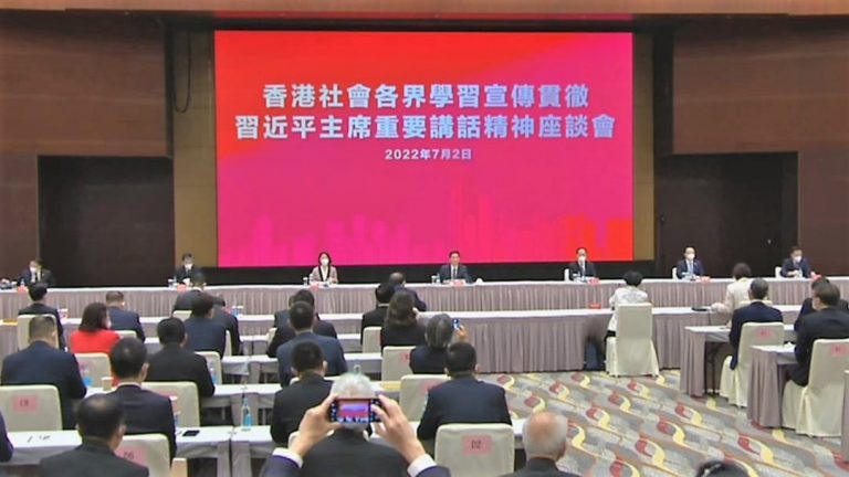 中聯辦今早舉辦「香港社會各界學習宣傳貫徹國家主席習近平重要講話精神座談會」。