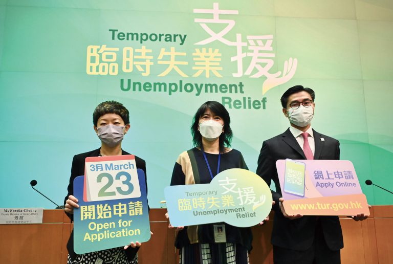 政府今年3月推出「臨時失業支援」計劃。