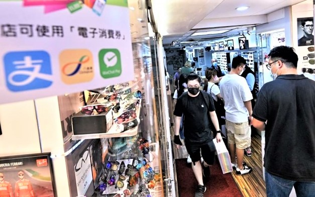 陳茂波指，政府向市民派發電子消費券，能提振經濟至少1.2%。