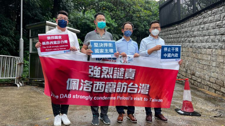民建聯成員到美國領事館示威，抗議佩洛西竄訪台灣。