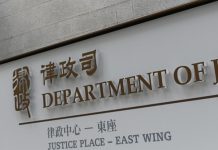政府律師8月中展開招聘　申請人要進行《基本法及香港國安法》測試