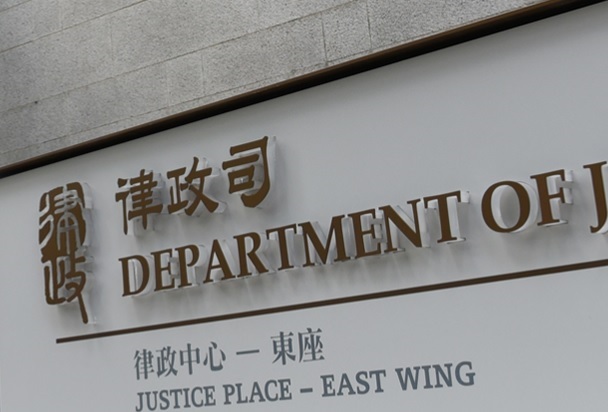 律政司昨公布，政府律師的招聘工作將於本月中展開，有意投考人士，必須於綜合招聘考試及《基本法及香港國安法》測試取得合格成績。