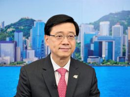 【兩岸關係】李家超及多名司局長支持中央發表台灣問題白皮書