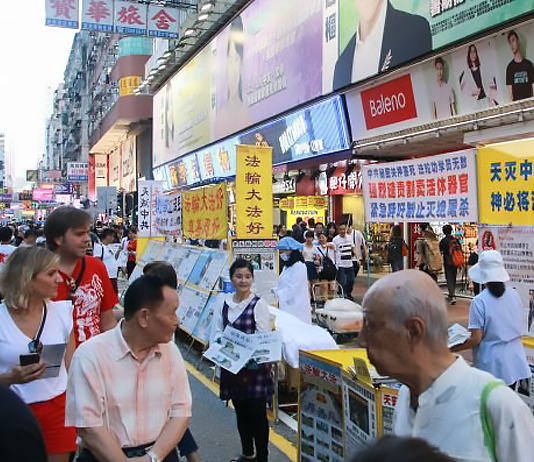 法輪功常在本港多處街頭擺放攤位及派發宣傳單張。