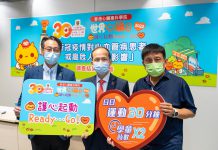【健康】世界心臟日 防疫同時關注心臟健康 香港心臟專科學院呼籲：每日運動30分鐘 學童時數加倍