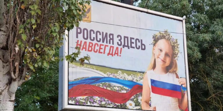 烏克蘭俄佔地區街頭「俄羅斯永遠在這裏」的廣告。（互聯網）