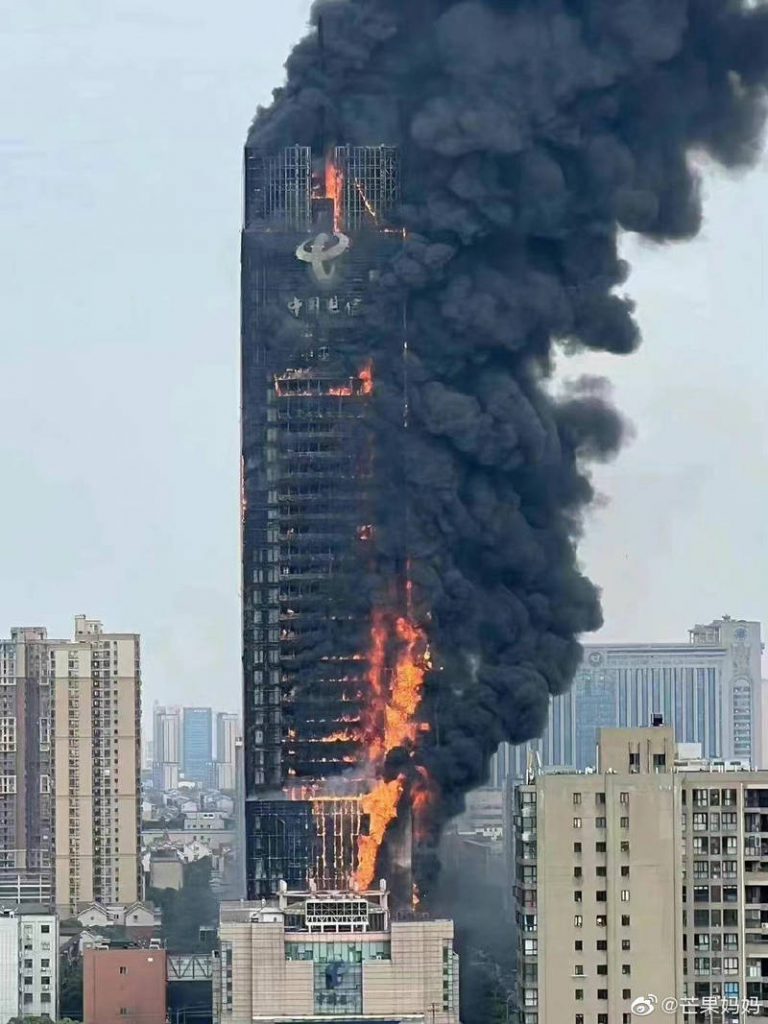 長沙市區的中國電信大樓發生沖天大火。﹙互聯網﹚