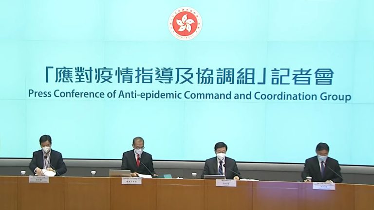 李家超（右二）盧寵茂（左二）、林世雄（右一）、 馮浩賢（左一）出席「應對疫情指導及協調組」記者會。