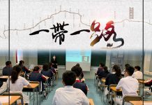香港教育與一帶一路新篇章　文：鄧家豪