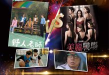 兩台正面交鋒 Viu TV推MIRROR四劇挑戰TVB台慶劇