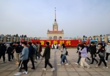 北京「奮進新時代」主題成就展　展示國家科技及軍事成就