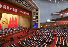 中共二十屆中央委員會205名委員名單公布
