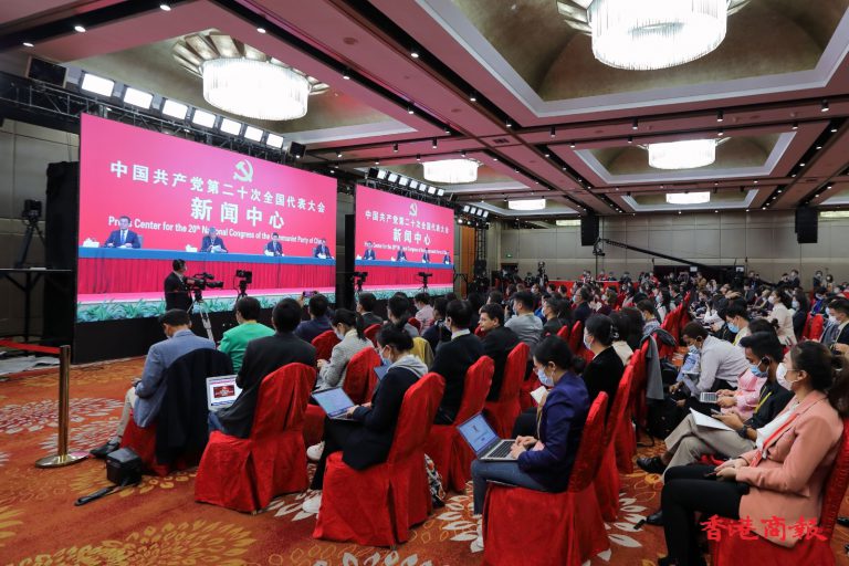 第二十次全國代表大會新聞中心昨日舉行第二場記者招待會。（香港商報）
