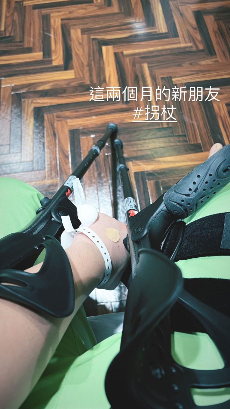 今日姜濤再發帖，表示未來兩個月也要用拐杖輔助。
