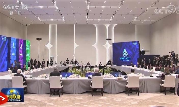 在泰國曼谷一連兩日舉行的的亞太經合組織(APEC)領導人非正式會議結束。