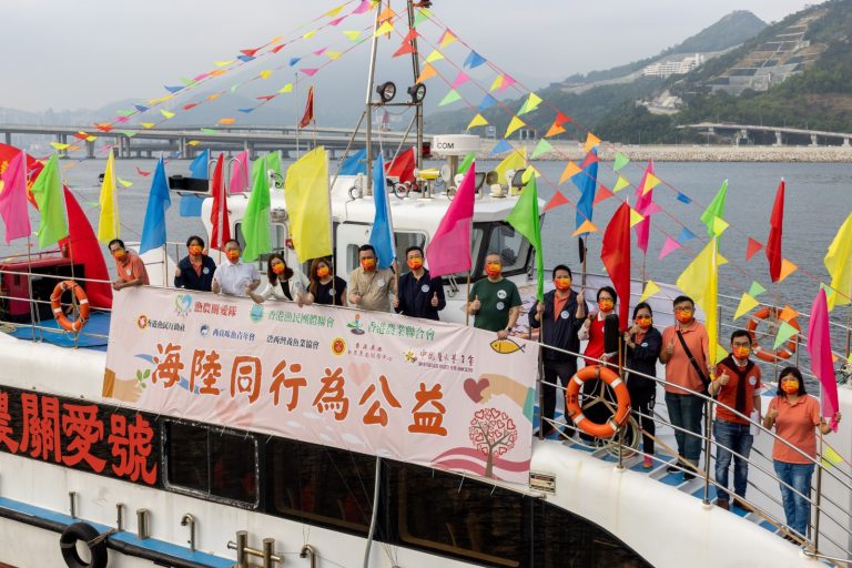 香港漁民團體聯會派出兩艘船「關愛號」和「公益號」，接載所有參加活動的成員。