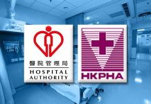 探討平衡公私營醫療服務的可行性辦法　文：廖俊賢
