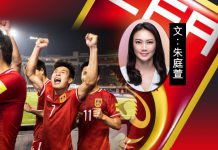 中國為什麼沒有好的足球隊