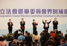 【立法會補選】陳永光、何敬康、黃錦輝、尚海龍當選立法會議員