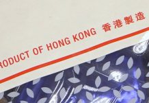 美國禁「香港製造」標籤世貿裁不符規則　港府歡迎裁定惟美無意撤回