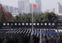 南京大屠殺死難者國家公祭儀式今早南京舉行