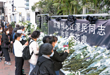 【江澤民逝世】江澤民追悼大會明早舉行　內地停市3分鐘默哀　香港18區直播　