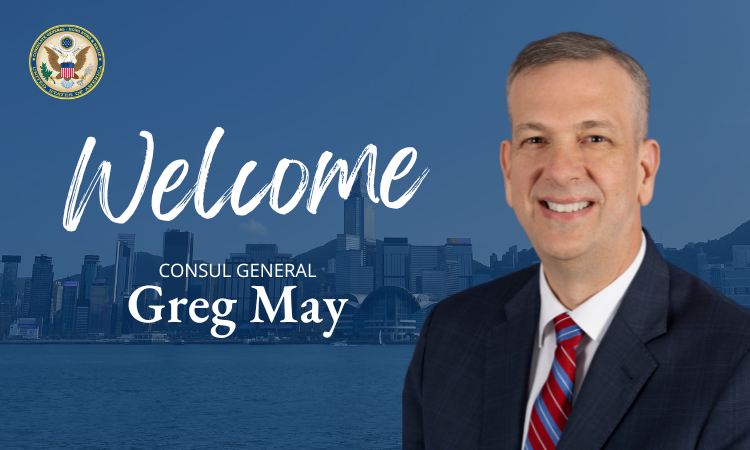 現任美國駐港總領事梅儒瑞（Gregory May）。