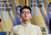 前「熱血公民」成員鄭錦滿爬水渠逃離理大　法庭裁定暴動罪成候判