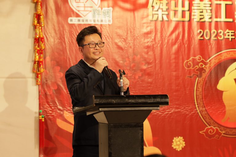 堅料網義工團服務基金主席吳承華致辭。