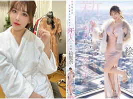 首位香港AV女優日本出道 繪麗奈曾亮相Viutv