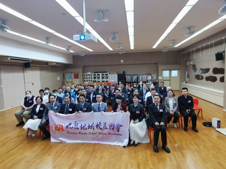 首屆「中華傳統文化校長研修班」正式啟動，逾30位本港中、小學及幼稚園的校長參與。