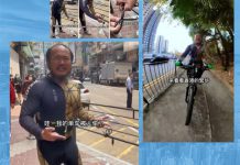 從「丟單車案」看如何說好香港故事　文：吳桐山