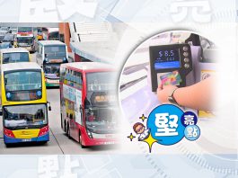 【堅亮點】專利巴士申請劃一加價2元　議員斥不合理　李家超：政府會審慎考慮