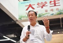 郭台銘宣布參選台領導　爭取國民黨提名